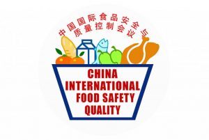China International Food Safety & Quality (CIFSQ) Conference
